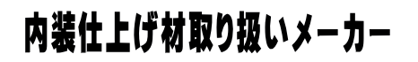 料理イメージ