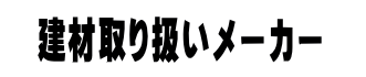 料理イメージ